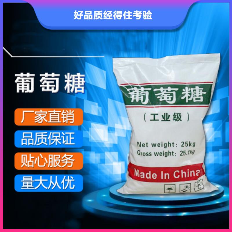 葡萄糖聚丙烯酰胺助凝剂适用场景