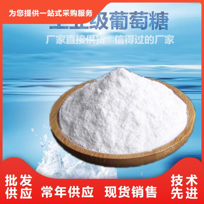 葡萄糖聚丙烯酰胺助凝剂适用场景