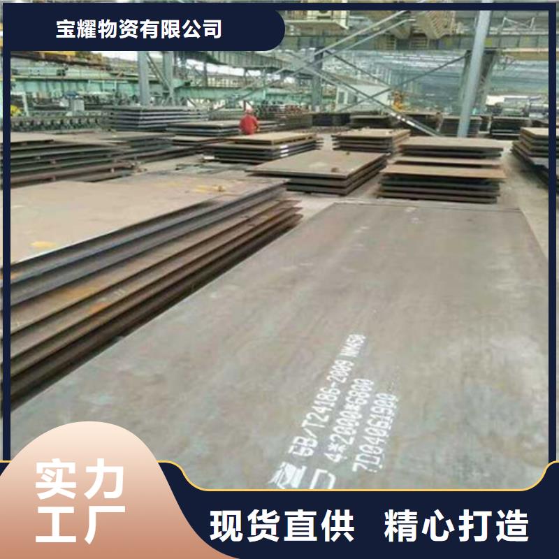 耐磨鋼板_彈簧鋼板實力商家供貨穩定
