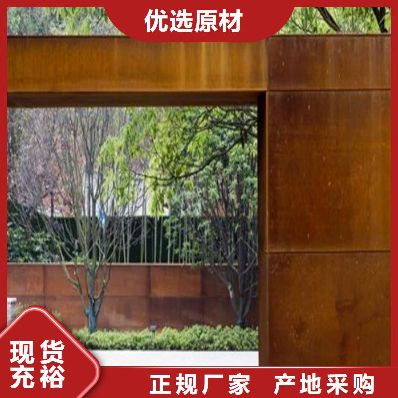 耐磨鋼板-耐候鋼板現貨快速采購