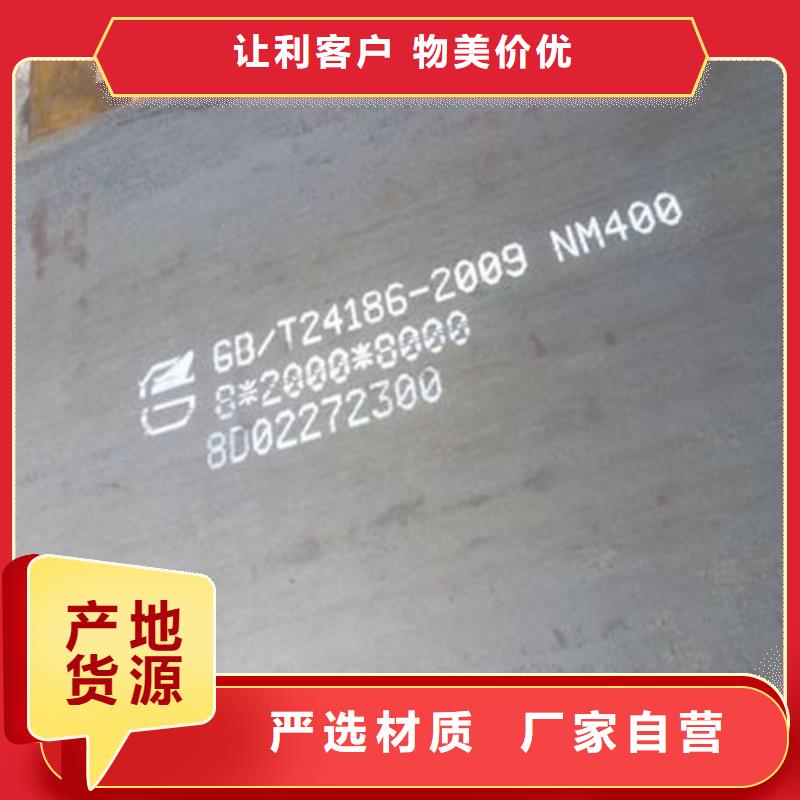 耐磨鋼板彈簧鋼板質量不佳盡管來找我