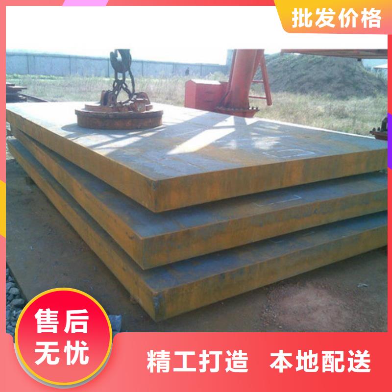 耐磨鋼板合金鋼板出貨及時(shí)