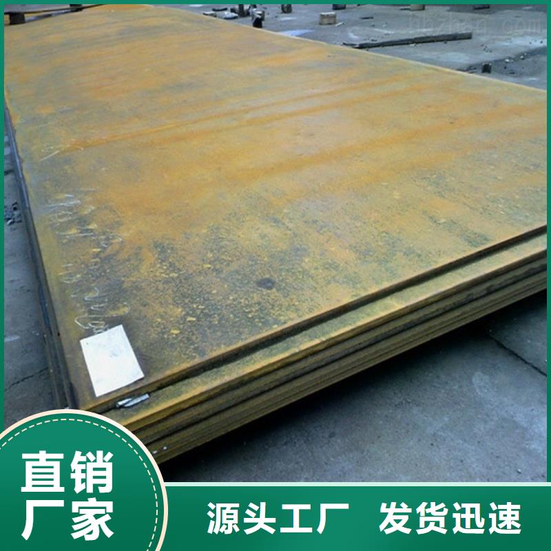耐磨鋼板不銹鋼板貨源充足