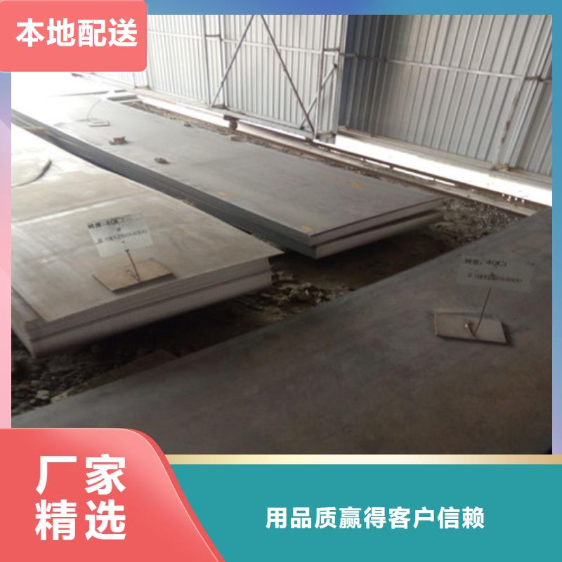 耐磨鋼板現(xiàn)貨直發(fā)