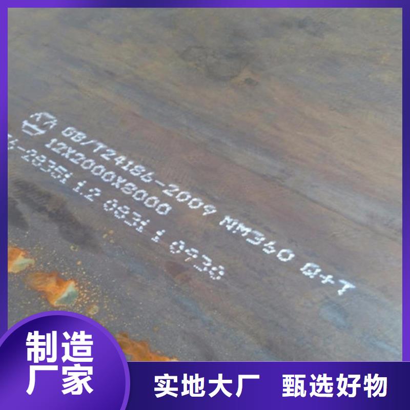 耐磨钢板-不锈钢板用心做好细节