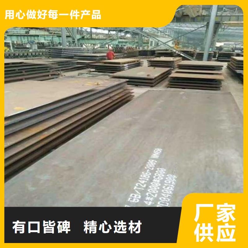 耐候鋼板【進口耐磨板】質量無憂