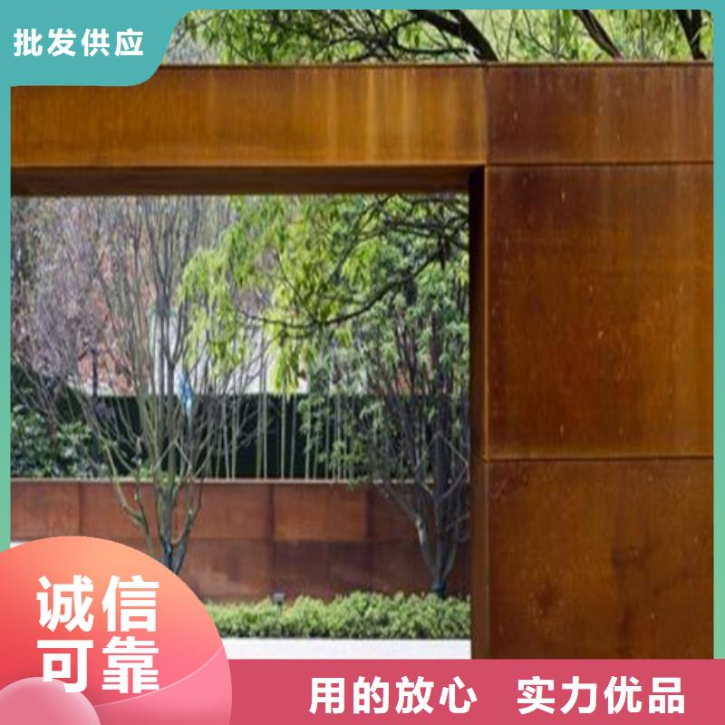 耐候钢板,不锈钢板库存齐全厂家直供