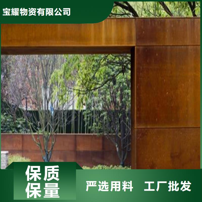耐候钢板弹簧钢板多年厂家可靠