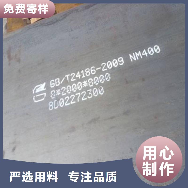 耐候鋼板_鍋爐容器板實(shí)拍品質(zhì)保障