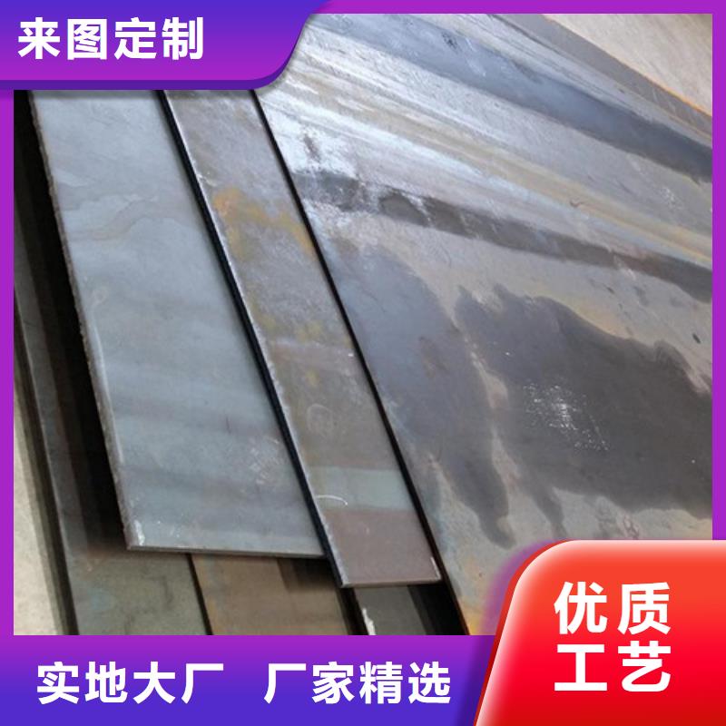 耐候鋼板【進口耐磨板】質量無憂