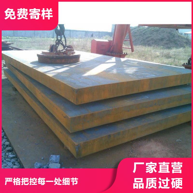 耐候鋼板鋼護筒廠家直銷放心