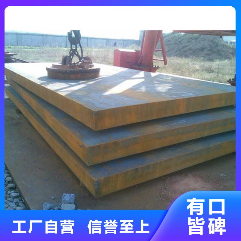 耐候鋼板高強(qiáng)板售后無憂