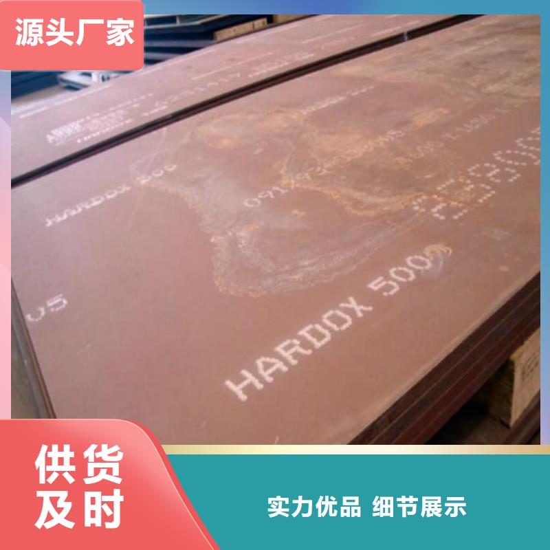 耐候鋼板鋼護筒讓利客戶