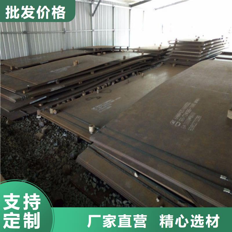 【耐候鋼板】鋼護筒核心技術