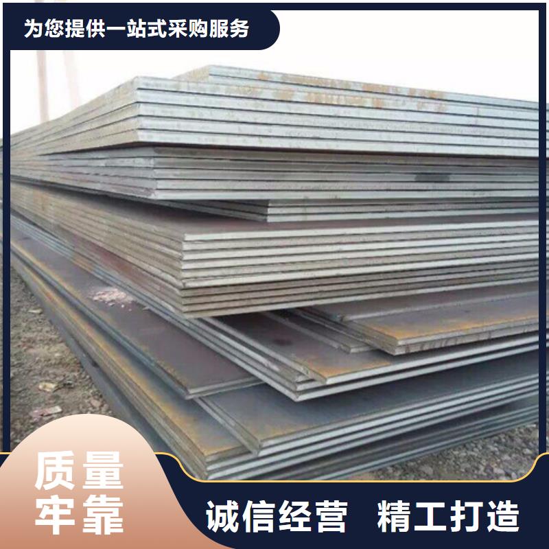 耐候鋼板鍋爐容器板卓越品質(zhì)保障