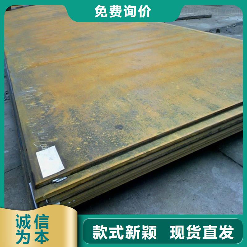 耐候鋼板耐磨鋼板庫存量大