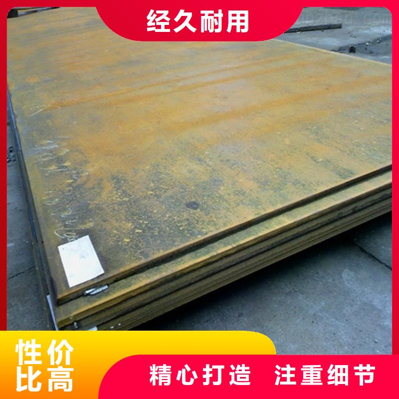耐候鋼板耐磨鋼板廠家技術完善