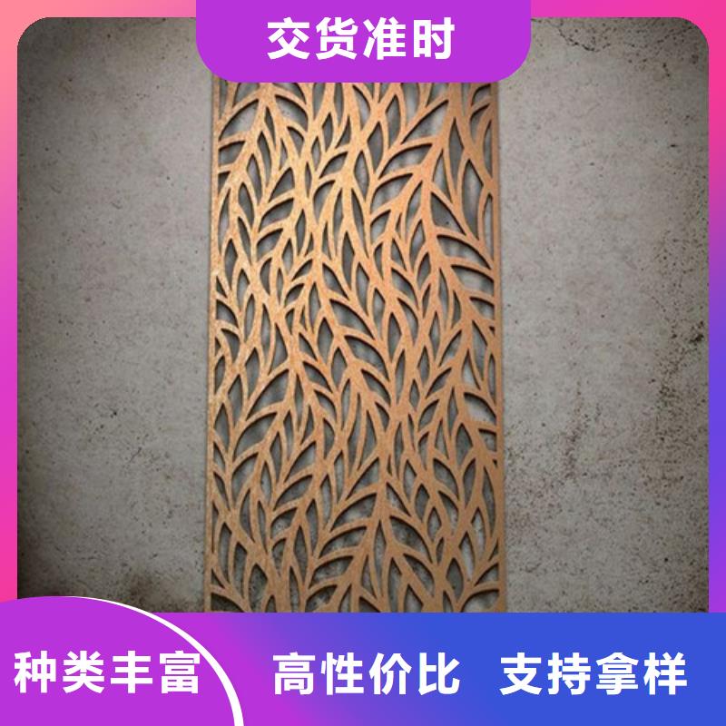 耐候鋼板好品質選我們