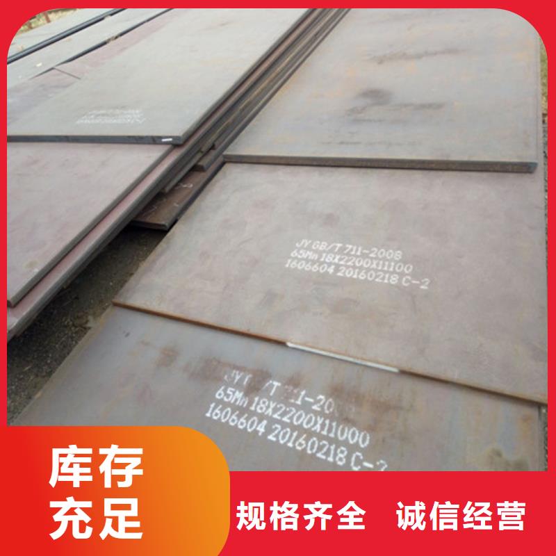 耐候鋼板售后無憂