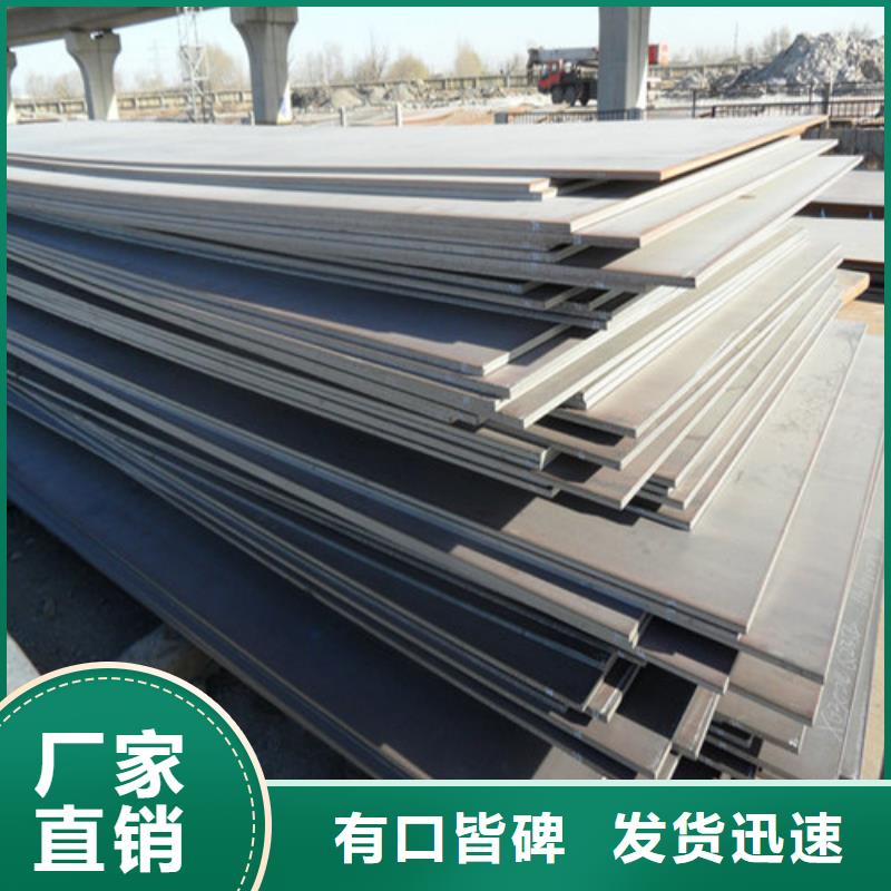耐候鋼板_鍋爐容器板實(shí)拍品質(zhì)保障