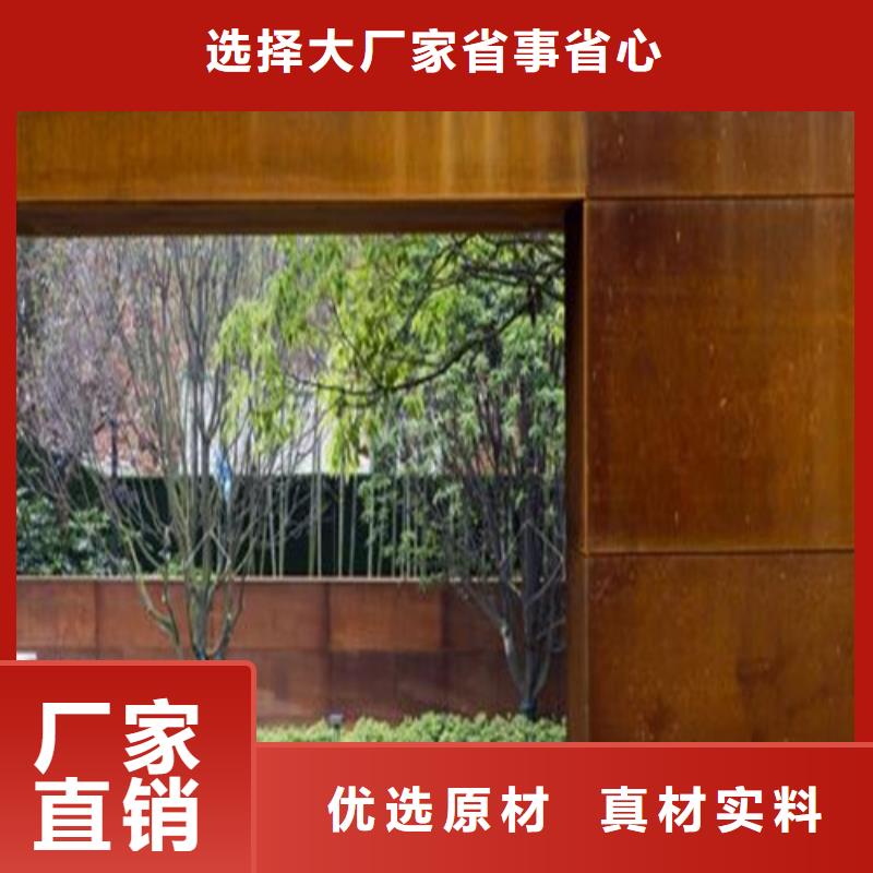 合金鋼板好產(chǎn)品價格低
