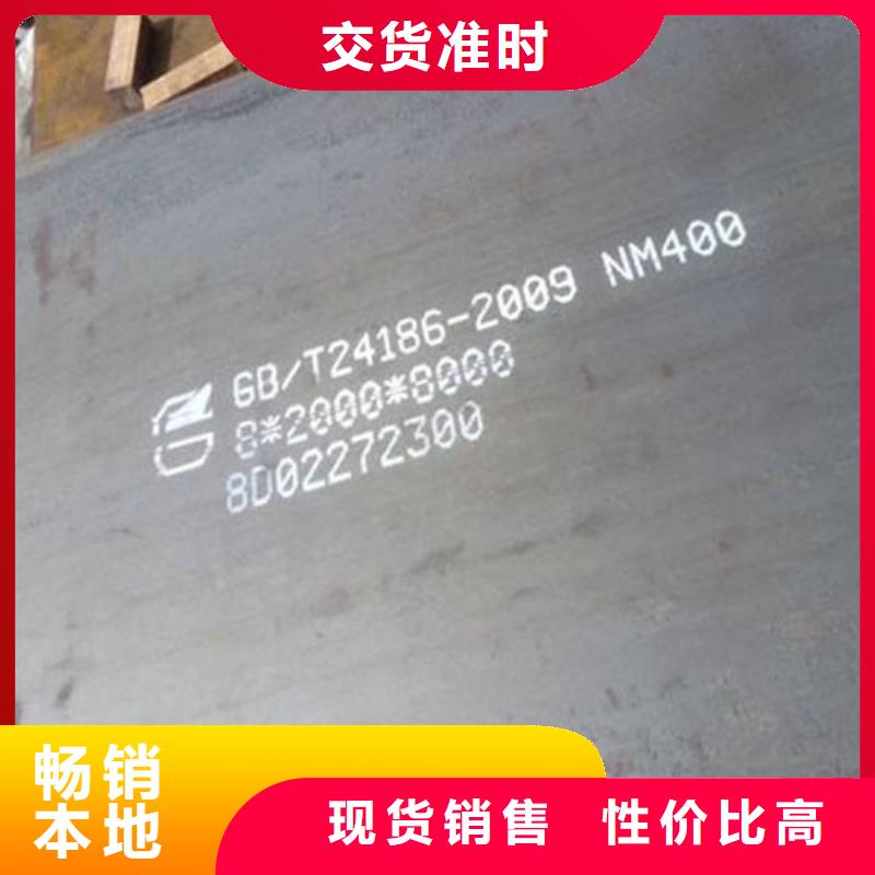 合金鋼板-【彈簧鋼板】用途廣泛