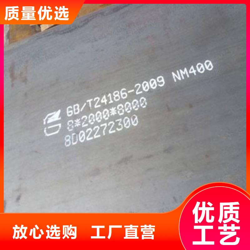 合金鋼板耐候鋼板匠心打造
