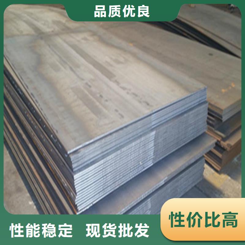 合金鋼板-【彈簧鋼板】用途廣泛
