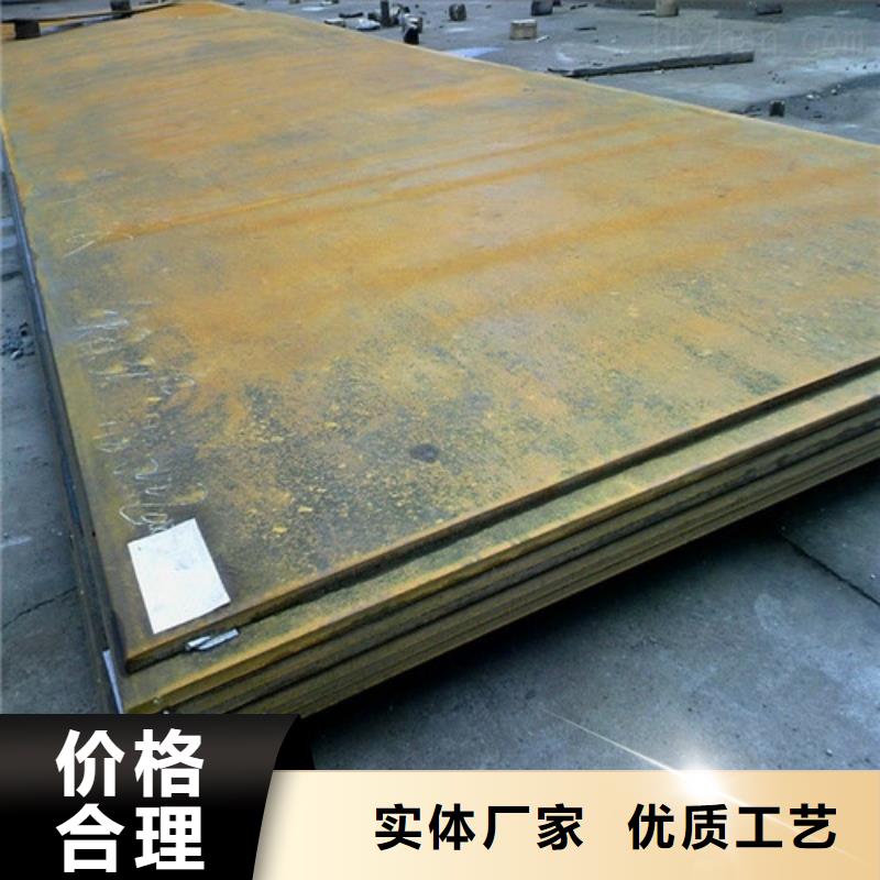 合金鋼板_彈簧鋼板源頭廠源頭貨