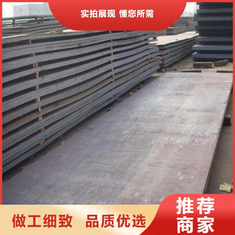 【 合金钢板耐候钢板价格实惠工厂直供】同城品牌