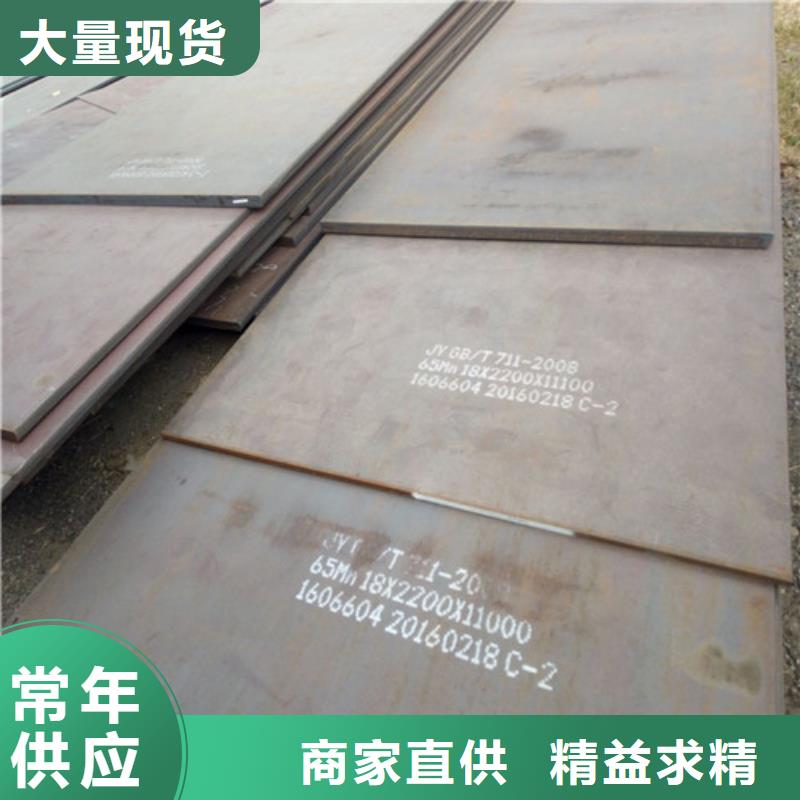 合金钢板钢护筒厂家货源