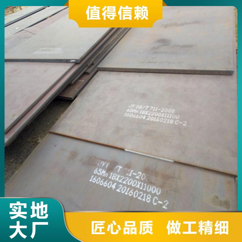 合金鋼板_彈簧鋼板源頭廠源頭貨