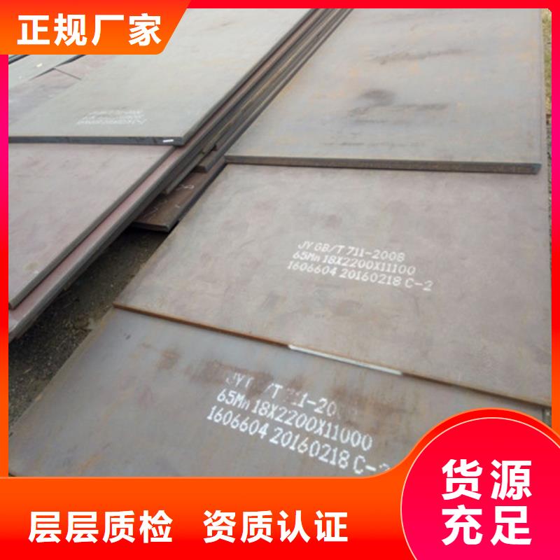 合金鋼板-【彈簧鋼板】用途廣泛
