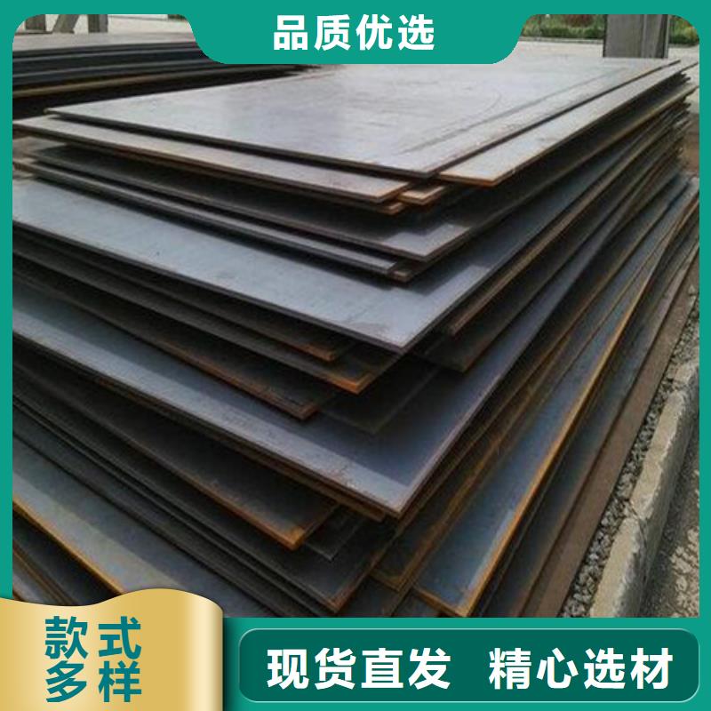 合金鋼板,彈簧鋼板性能穩(wěn)定