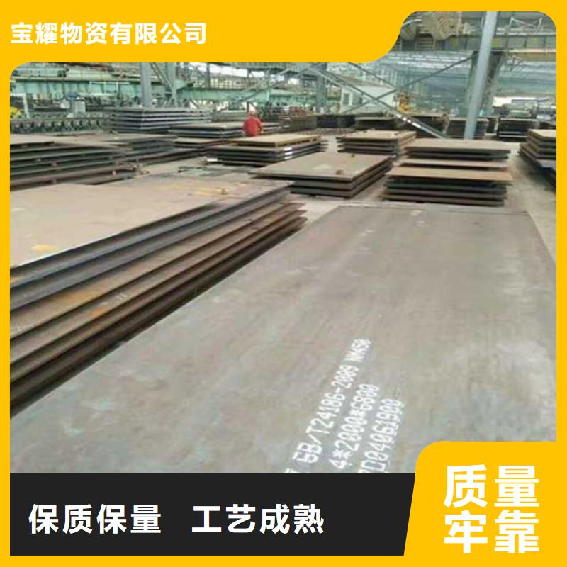 彈簧鋼板耐磨鋼板貼心服務