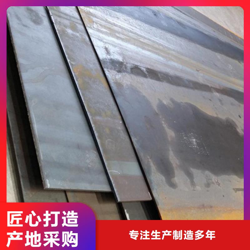 彈簧鋼板,耐候鋼板高品質(zhì)誠(chéng)信廠家
