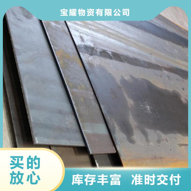 彈簧鋼板【進口耐磨板】產品性能