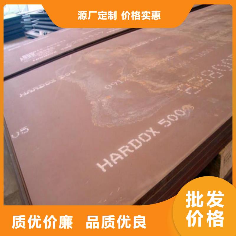 彈簧鋼板鍋爐容器板定制零售批發(fā)