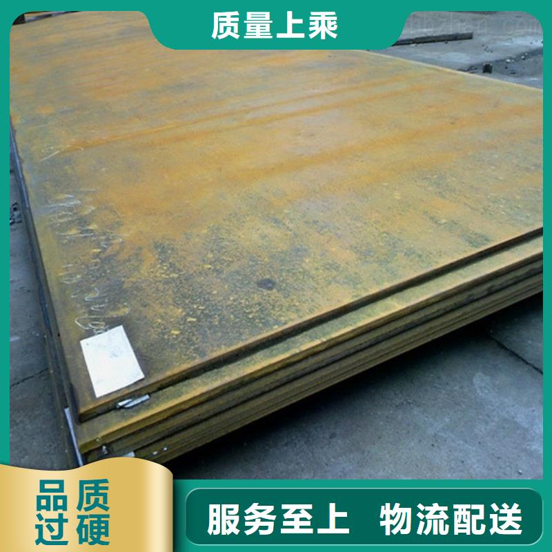 弹簧钢板专业完善售后