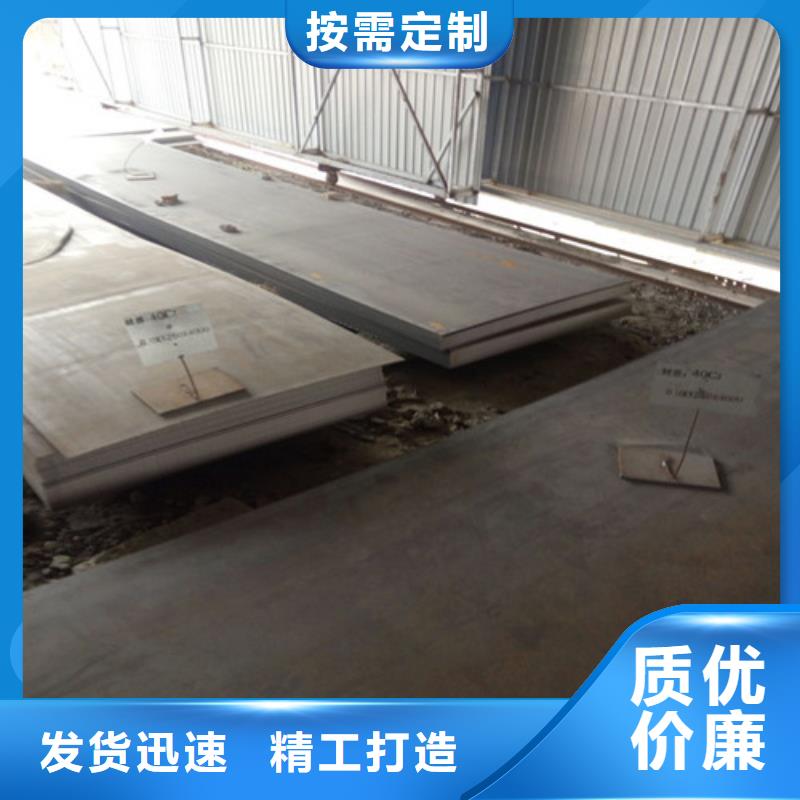 彈簧鋼板-耐候鋼板大庫存無缺貨危機