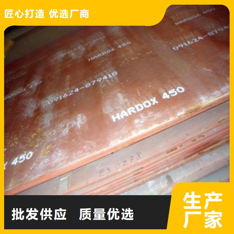 彈簧鋼板耐磨鋼板助您降低采購成本