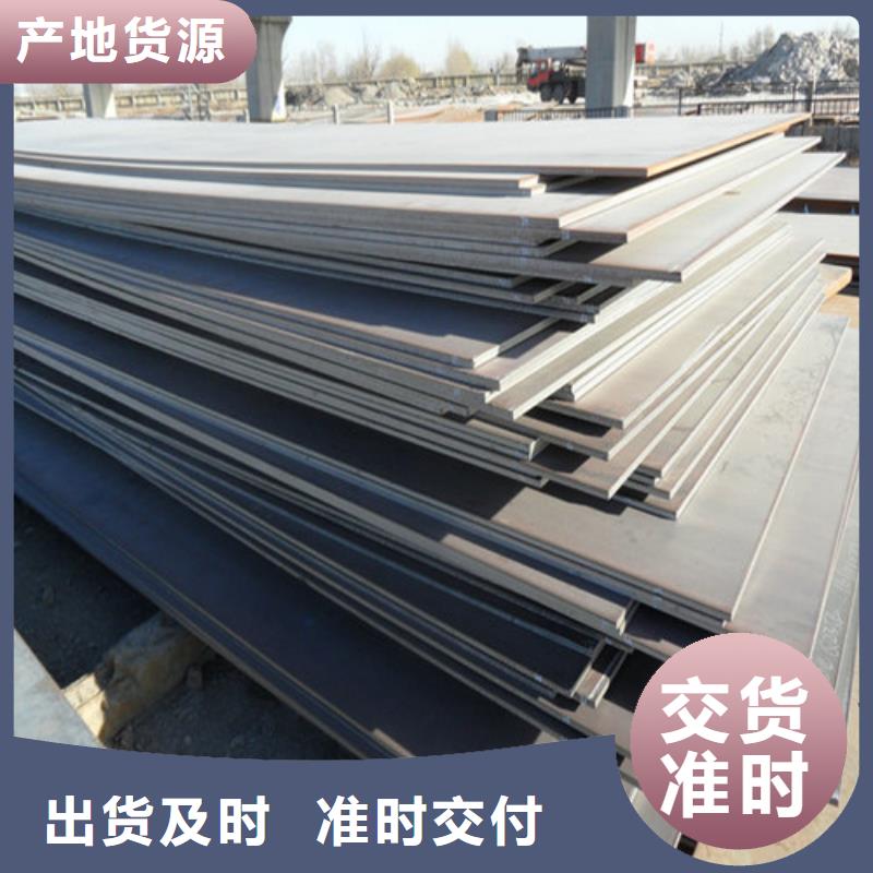 彈簧鋼板進口耐磨板可零售可批發