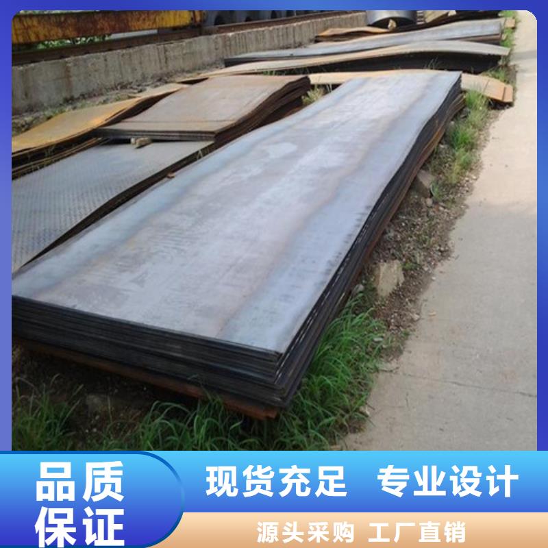 彈簧鋼板耐候鋼板的簡單介紹
