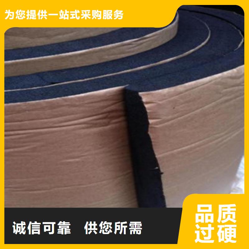 橡塑橡塑保温管专业按需定制