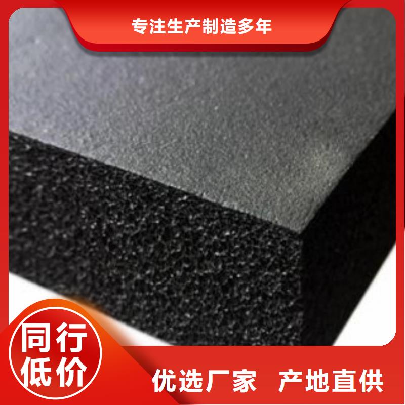【橡塑】-玻璃棉板价格选择我们选择放心