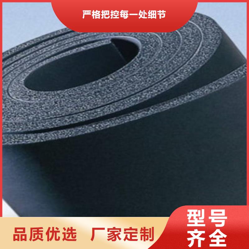 橡塑玻璃棉板價格合作共贏
