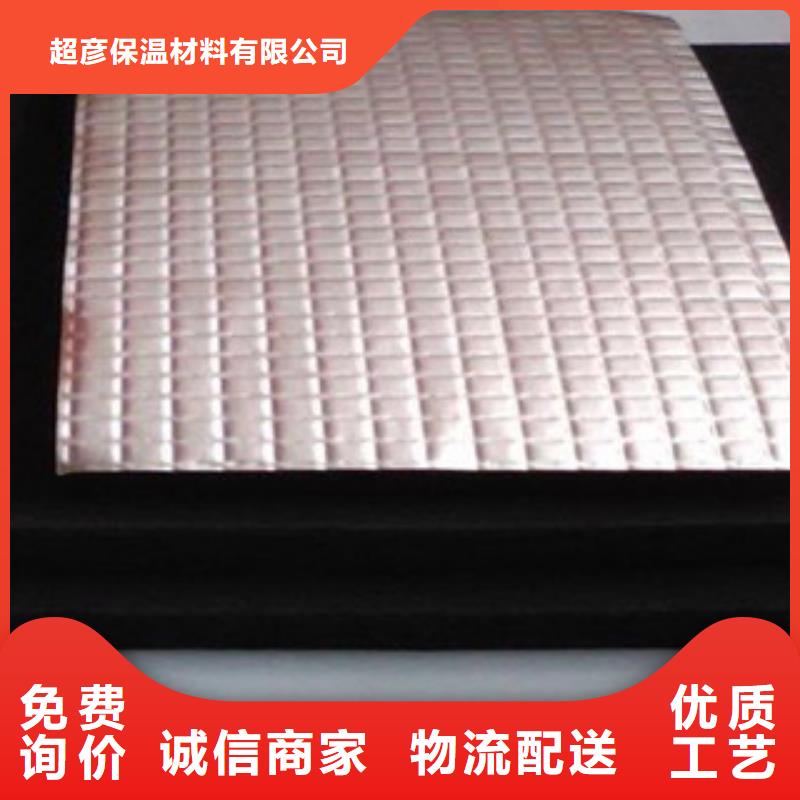 橡塑硅酸鋁針刺毯廠家生產型