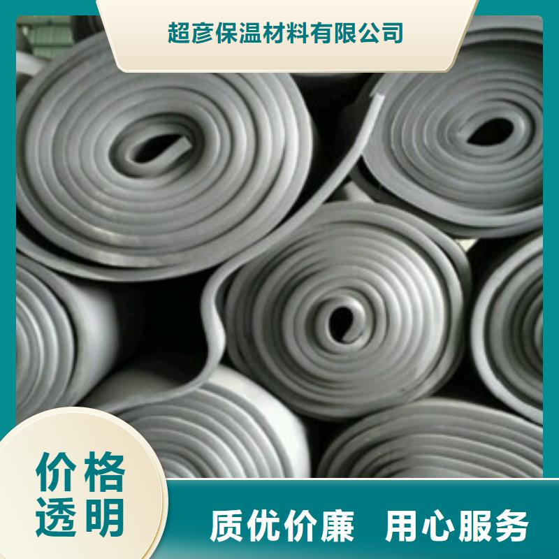 橡塑_玻璃棉卷氈不只是質量好