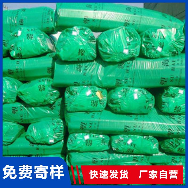 橡塑硅酸鋁針刺毯廠家生產型