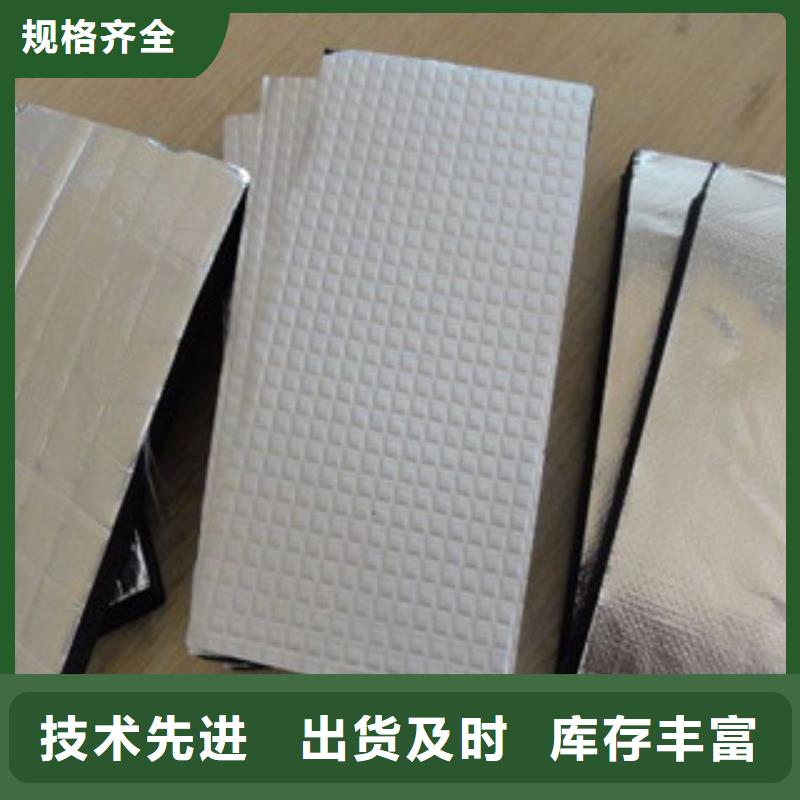 橡塑硅酸铝毡工厂直供